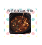 ジョン トヨダの毎日中国語（個別スタンプ：15）