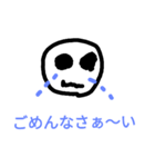 ごめんなさい！スタンプ（個別スタンプ：2）