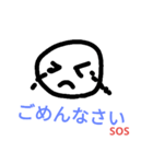 ごめんなさい！スタンプ（個別スタンプ：3）