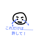 ごめんなさい！スタンプ（個別スタンプ：4）