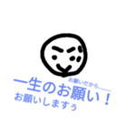 ごめんなさい！スタンプ（個別スタンプ：5）
