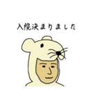 We are CHIKENers ！ モルモットスタンプ（個別スタンプ：1）