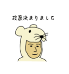 We are CHIKENers ！ モルモットスタンプ（個別スタンプ：2）