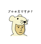 We are CHIKENers ！ モルモットスタンプ（個別スタンプ：17）