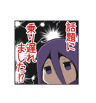 ゼロ番卓クトゥルフ（個別スタンプ：24）