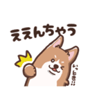 ゆるコーギー2【エセ関西弁】（個別スタンプ：2）