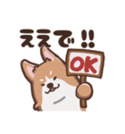 ゆるコーギー2【エセ関西弁】（個別スタンプ：3）