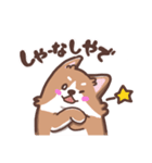 ゆるコーギー2【エセ関西弁】（個別スタンプ：5）