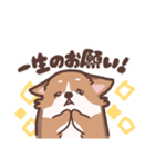 ゆるコーギー2【エセ関西弁】（個別スタンプ：6）