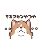 ゆるコーギー2【エセ関西弁】（個別スタンプ：11）