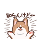 ゆるコーギー2【エセ関西弁】（個別スタンプ：16）