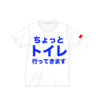 Tシャツでそっと気持ちを伝える（個別スタンプ：4）