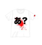 Tシャツでそっと気持ちを伝える（個別スタンプ：7）