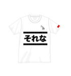 Tシャツでそっと気持ちを伝える（個別スタンプ：8）