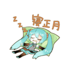 初音ミクスタンプ(冬)（個別スタンプ：4）