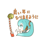 初音ミクスタンプ(冬)（個別スタンプ：5）