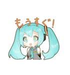 初音ミクスタンプ(冬)（個別スタンプ：12）