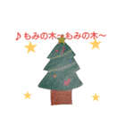 Merry  Christmas☆（個別スタンプ：1）