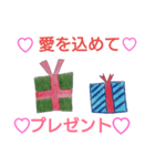 Merry  Christmas☆（個別スタンプ：3）