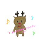 Merry  Christmas☆（個別スタンプ：5）