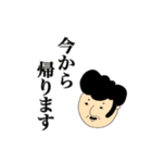 ダンディパパ（個別スタンプ：1）