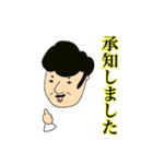ダンディパパ（個別スタンプ：2）