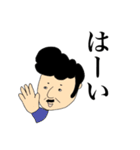 ダンディパパ（個別スタンプ：3）