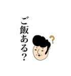 ダンディパパ（個別スタンプ：5）