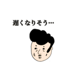 ダンディパパ（個別スタンプ：7）