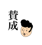 ダンディパパ（個別スタンプ：9）