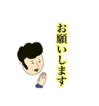 ダンディパパ（個別スタンプ：10）