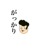 ダンディパパ（個別スタンプ：14）