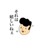 ダンディパパ（個別スタンプ：16）