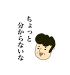 ダンディパパ（個別スタンプ：17）