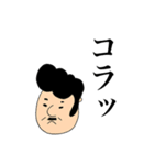 ダンディパパ（個別スタンプ：18）