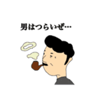 ダンディパパ（個別スタンプ：21）