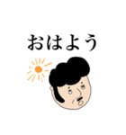 ダンディパパ（個別スタンプ：22）
