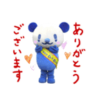 とことこ湘南・クックの日常スタンプ第2弾（個別スタンプ：4）