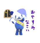 とことこ湘南・クックの日常スタンプ第2弾（個別スタンプ：15）