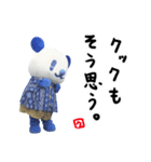 とことこ湘南・クックの日常スタンプ第2弾（個別スタンプ：18）