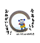 とことこ湘南・クックの日常スタンプ第2弾（個別スタンプ：19）