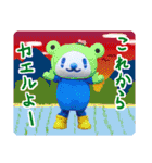 とことこ湘南・クックの日常スタンプ第2弾（個別スタンプ：21）