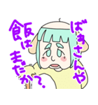 コロちゃんスタンプ02（個別スタンプ：14）