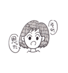 Nちゃん（個別スタンプ：5）