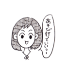 Nちゃん（個別スタンプ：11）