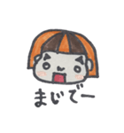 さわさんちのぎーやん。（個別スタンプ：6）