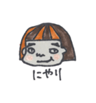 さわさんちのぎーやん。（個別スタンプ：8）