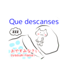 みんなのスペイン語（個別スタンプ：17）