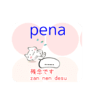 みんなのスペイン語（個別スタンプ：18）