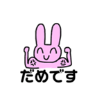 うさぎまるさん（個別スタンプ：5）